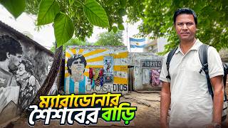 The house in Argentina where Diego Maradona spent his childhood || House of Maradona || Episode 03 Update