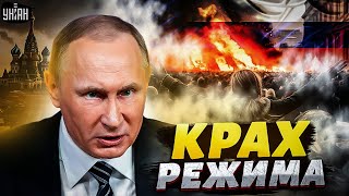 Переворот в Кремле: Путин сдает полномочия, названы имена преемников – Гудков