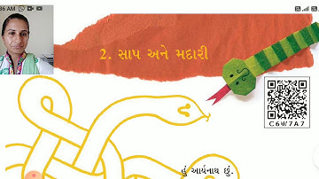 EVN |STD-5 | Lecture-3 | Pathak School-Amreli