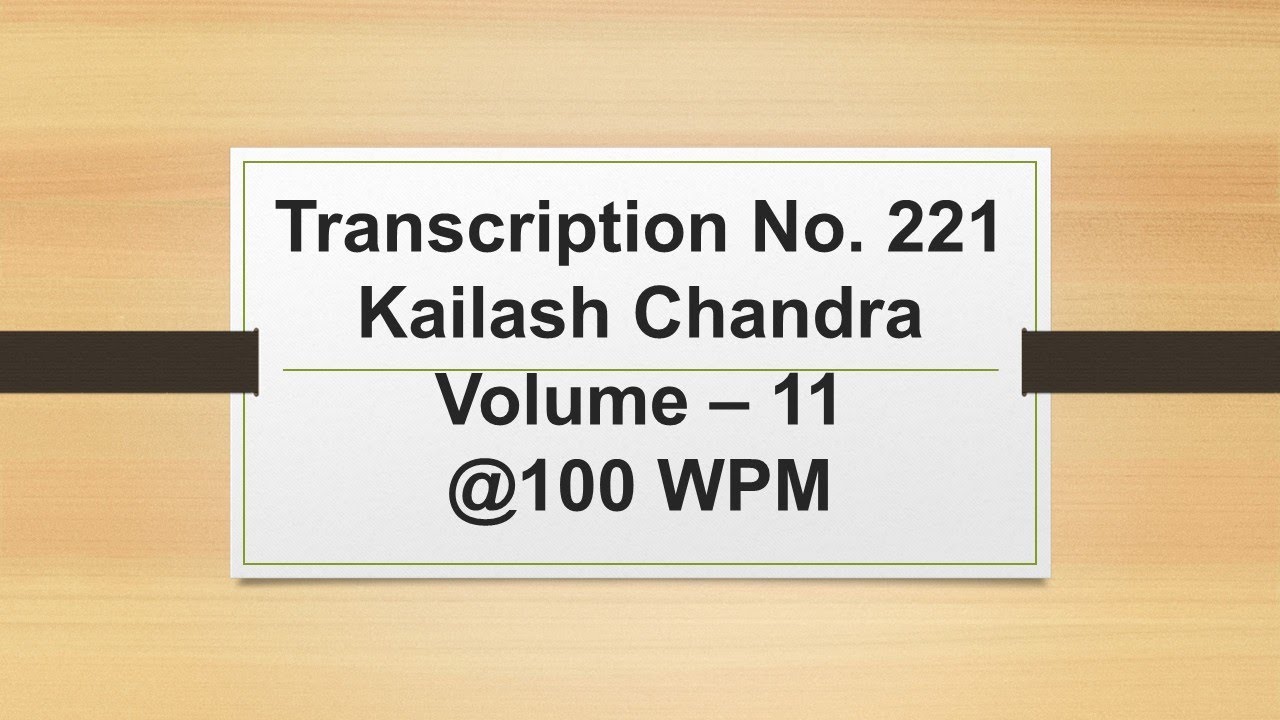 Транскрипция № 221 | Кайлаш Чандра | Громкость - 11 | 100 слов в минуту