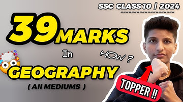 🛑 IMPORTANT - TIPS to score 35+ in GEOGRAPHY 🔥 ALL MEDIUMS 🎯 MH board exam 2024 ssc