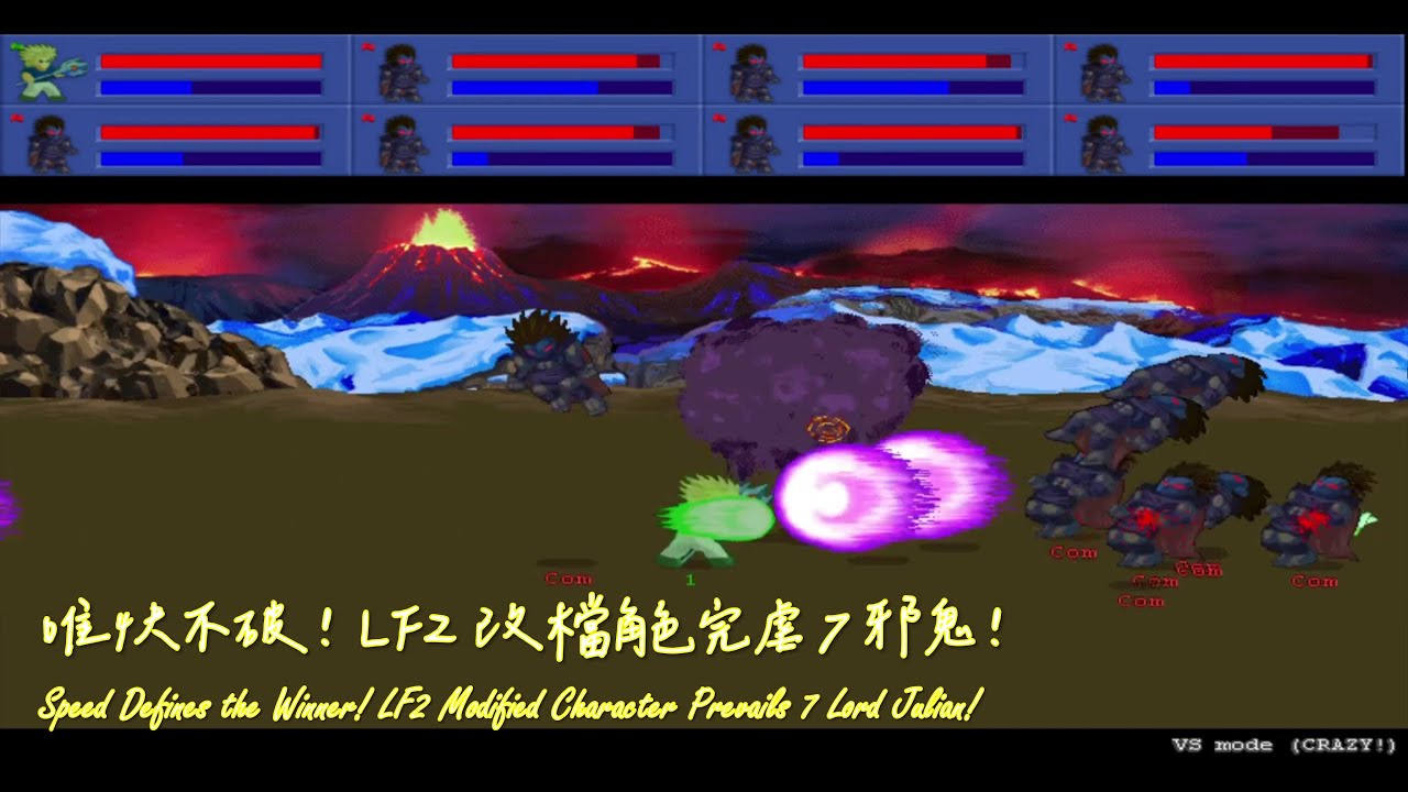 天下武功,唯快不破!LF2 改檔角色無傷完虐 crazy 難度 7 邪鬼! - YouTube