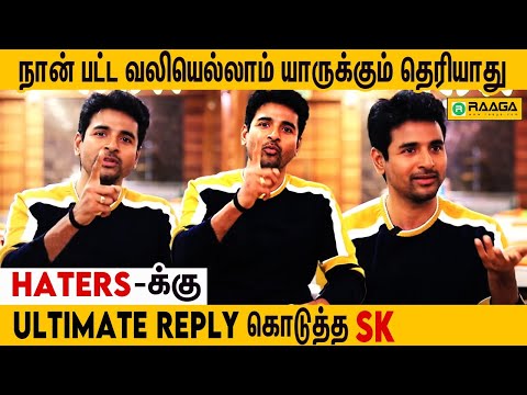 நான் பட்ட வலியெல்லாம் யாருக்கும் தெரியாது 🙁| Sivakarthikeyan Ultimate Interview | Ayalaan, AR Rahman