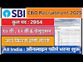 SBI CBO Recruitment 2025: सर्कल बेस्ड ऑफिसर (CBO) भर्ती के लिए आवेदन प्रक्रिया शुरू