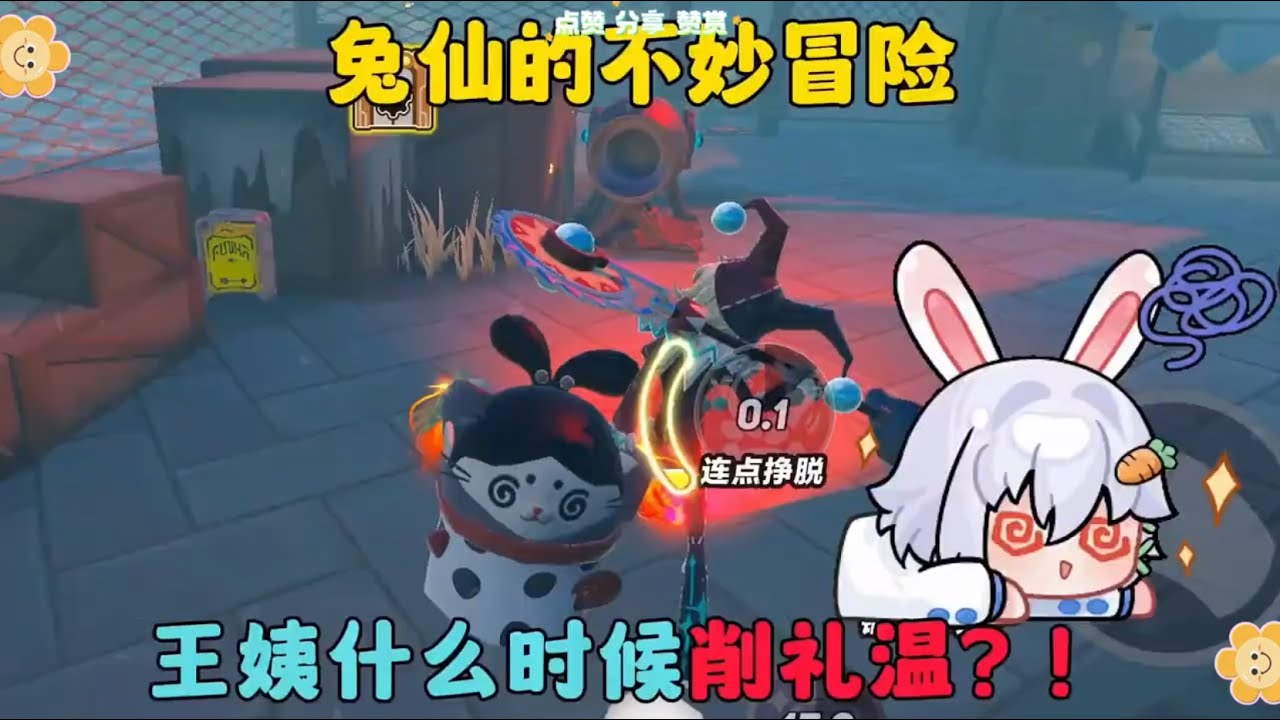 #这个游戏很好玩 #游戏日常 #游戏 #蛋仔派对 #蛋仔地图推荐