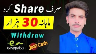 Resell items & earn money online | Just share catalogs & start earning  | Work from home 2022 screenshot 1