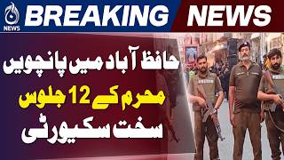 Muharram Processions Pakistan | Hafizabad Security Arrangements | 5th Muharram Events - Aaj News screenshot 2