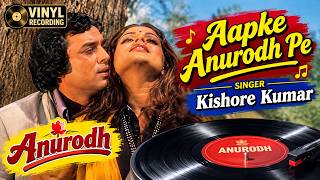 **Title**Aapke Anurodh Pe | Kishore Kumar | Anurodh | Evergreen Hindi Classic