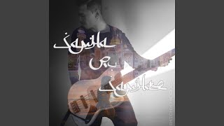 Download Lagu Imagine In A Rainy Night