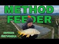 LAGANI ŠARANSKI RIBOLOV METHOD HRANILICOM | Jezero Novaki Četvorka