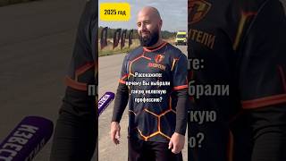 Интервью подполковника Мениахметова РР каналу Рен ТВ #спорт #пауэрлифтинг #мвд #полиция #рентв