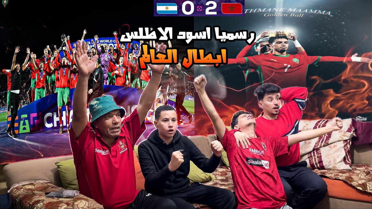 رده فعل مصريين🇪🇬 تاريخيه علي فوز منتخب🇲🇦المغرب 2-0 علي منتخب الارجنتين🇦🇷والمغرب بطلاا لكاس العالم🤯🔥