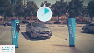 Mawaqif TV Commercial - Parking Timing