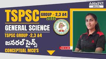 Telangana TSPSC Group 2,3,4 2023 | General Science Important MCQ