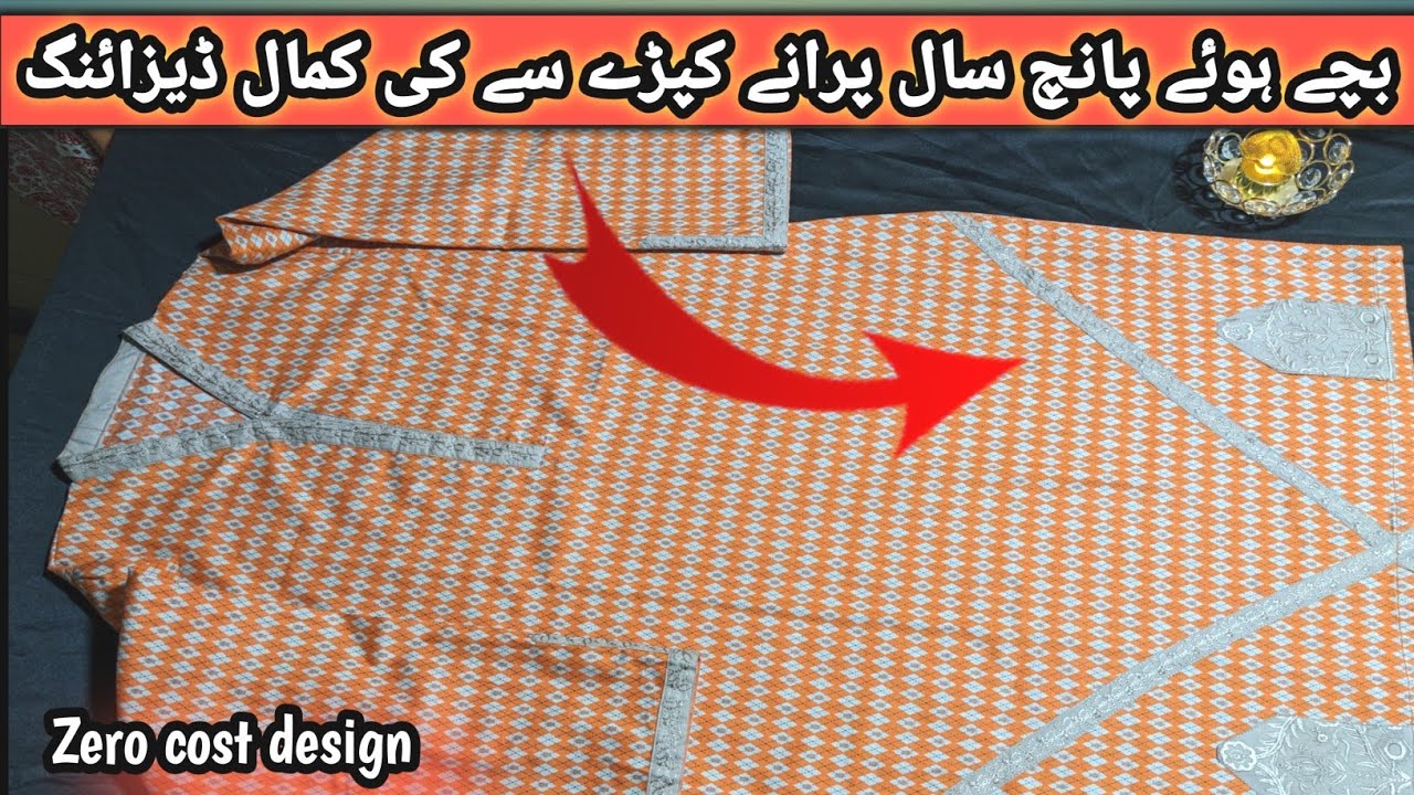 dress design idea with borders design ||