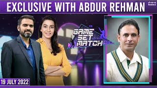 Game Set Match with Sawera Pasha - Exclusive talk with Pakistani former cricketer Abdur Rehman