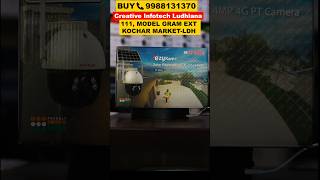 Famous CP PLUS SOLAR 4G 360 CAMERA  4MP CP-Z44R FULL COLOR OUTDOOR #shorts Creative infotech ludhiana Net Worth