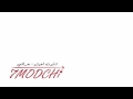اغاني عراقية جديده ، شلون اعيش