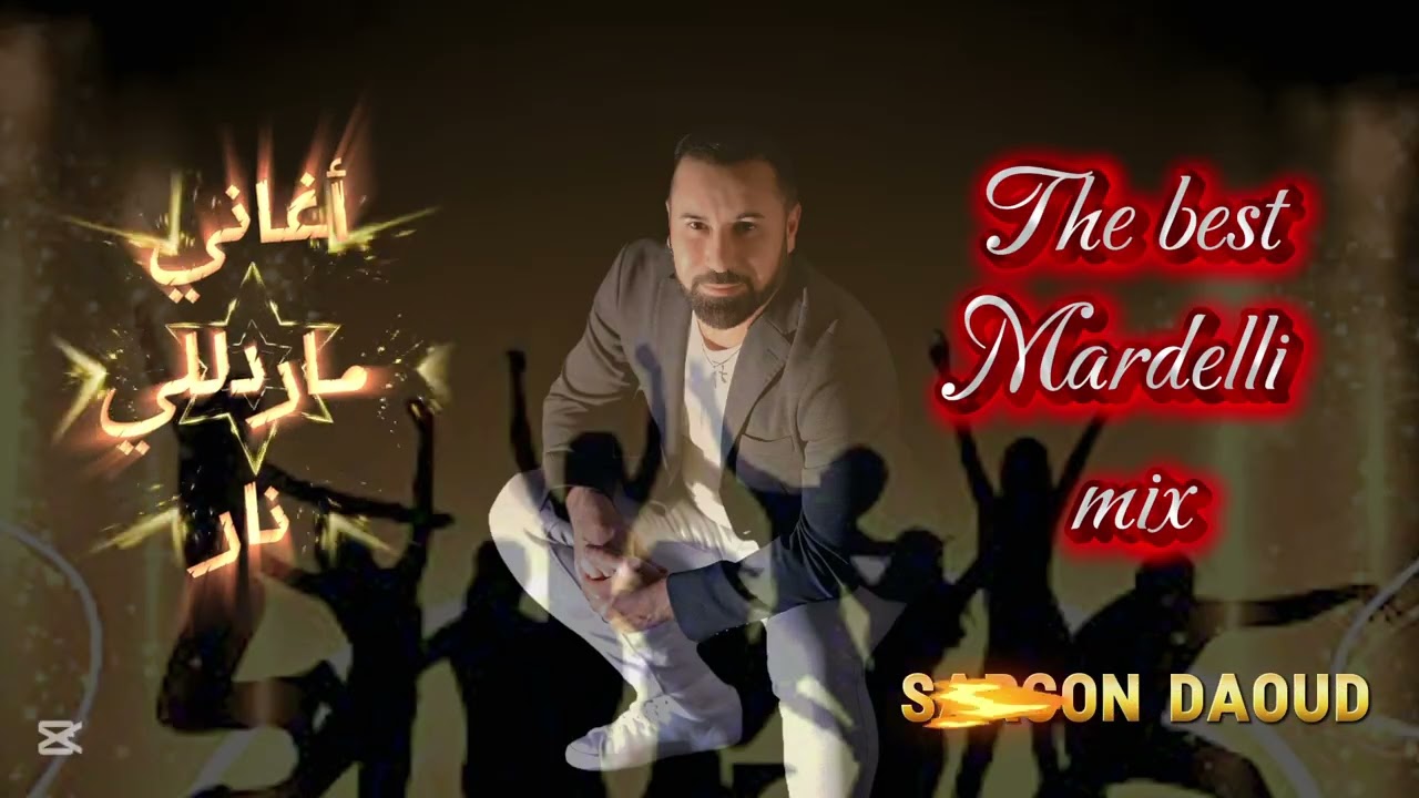 Sargon Daoud 2026 New Mardelli mix with the best party vibes! ميكس حماسي لأغاني مارديلي للفرح!