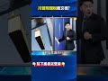 關稅政策及全球經濟影響