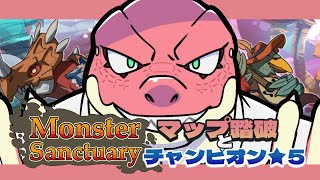 【Monster Sanctuary】モンスター育成メトロイドヴァニア　？？？週目【Vtuber】
