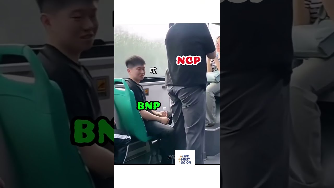 Let Me Help You Trendingnow Bnp Ncp China Politics Bd Memes Funny Viral