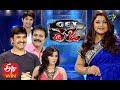 Get Ready | Kushboo,Archana,Brahmaji,Srinivas Reddy | 26th May 2020 | Full Episode| ETV Telugu