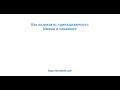 Принадлежность с именами, городами и странами в немецком