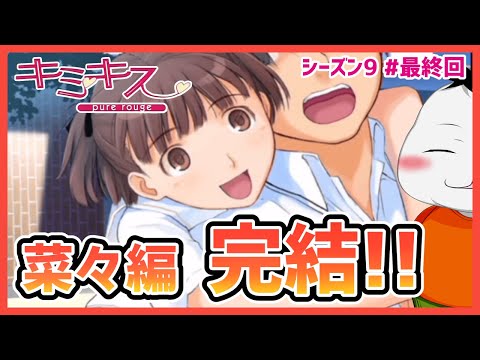 タグ キミキス Vtuberランキング速報