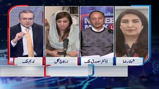 Nadeem Malik Live | December 15, 2020 |Samaa Tv