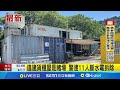 交通事故相關事件
