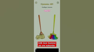 dop2 level 451 delete one part find the punk #shorts #451 #DOP2 #dop2gameplay игра доп 2