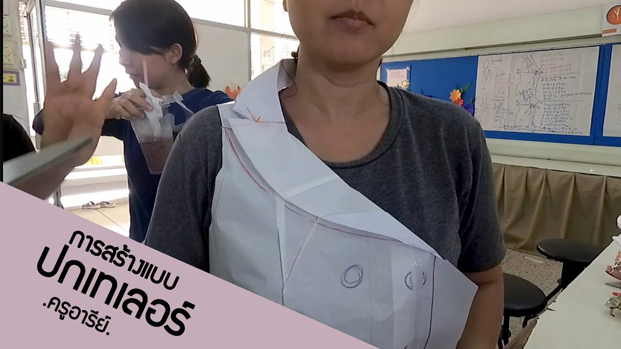 33-การสร้าง