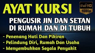 AYAT KURSI PENGUSIR SETAN DAN JIN ~ AYAT KURSI PENGANTAR TIDUR