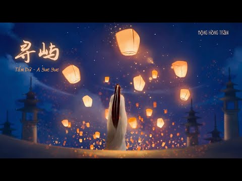 Video [VIETSUB + HÁN VIỆT] TẦM DỮ - A YUE YUE ‖ 寻屿 - 阿YueYue - youtube