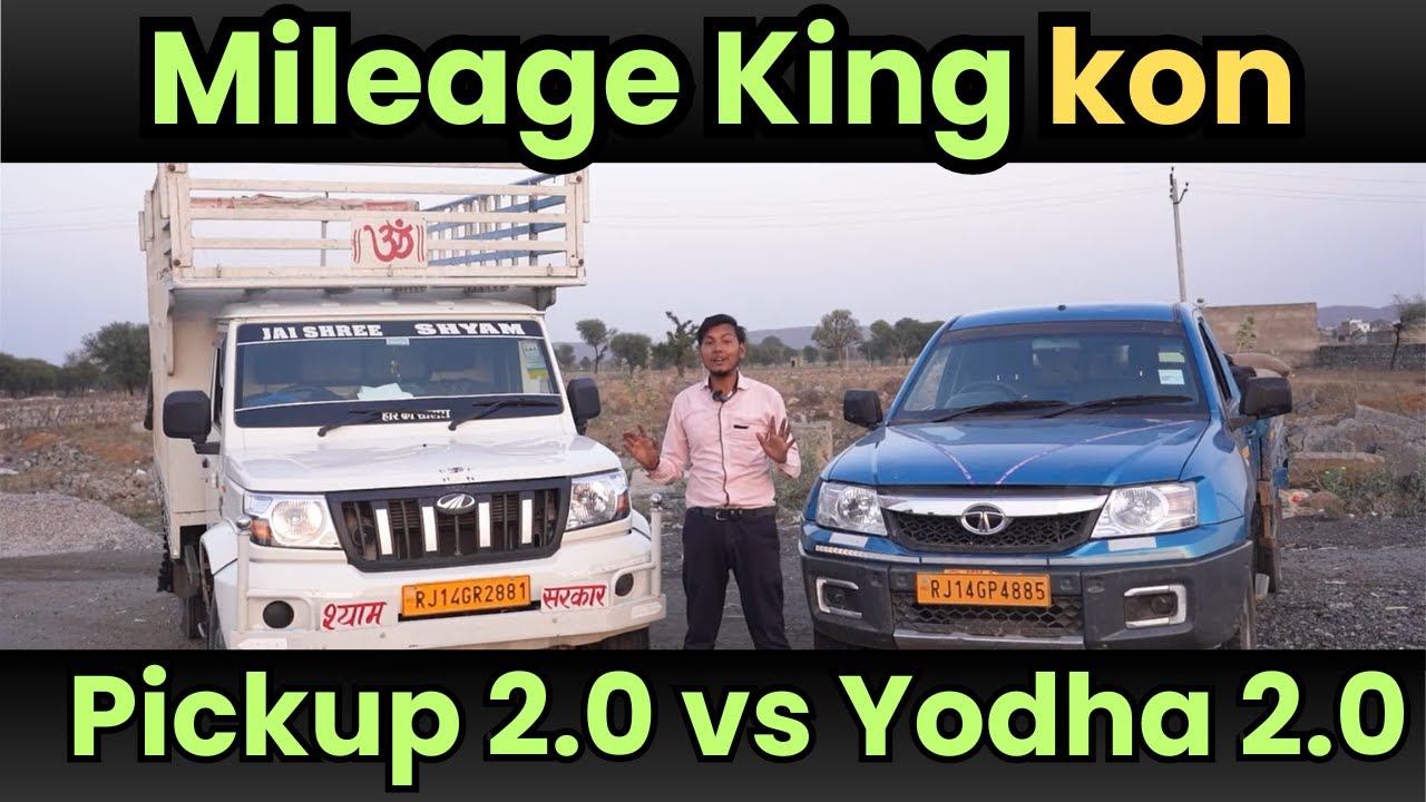 Mahindra Bolero 2.0 vs Tata Yodha 2.0 Real-World Mileage Challenge | Full Payload Efficiency Test