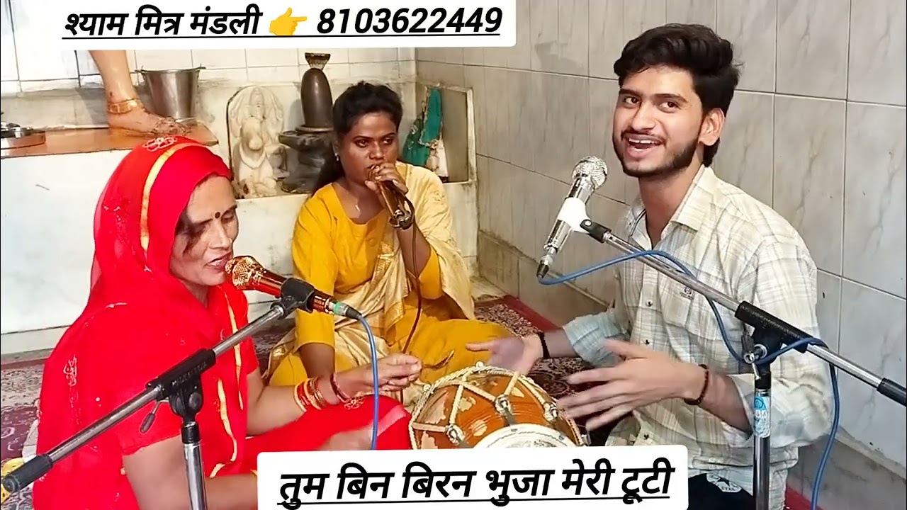 🌹#बालाजी_भजन 🙏🌹स्वरचित✍️ बिल्कुल नया दिल छू ले ऐसा भजन ❤️ ले आइयो पवनसुत वीर बूटी ले आइयो 