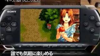 Ys I & II Chronicles (PSP) - Japanese Trailer