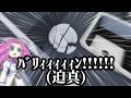 音　割　れ　ク　ッ　キ　ン　グ