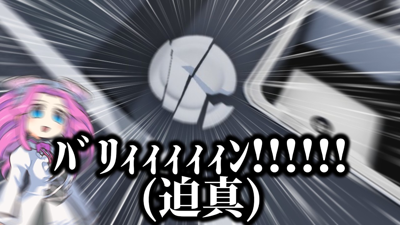 音　割　れ　ク　ッ　キ　ン　グ