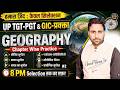 UP | BIHAR TGT PGT GIC TRE 4.0 | Geography Top 100 MCQs | Chapter Wise Practice -2 | By Umesh Sir