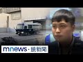 主播馬德事件