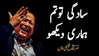 Saadagi To Hamari Zara Dekhiye by Nusrat Fateh Ali Khan with Lyrics || #AliReact000