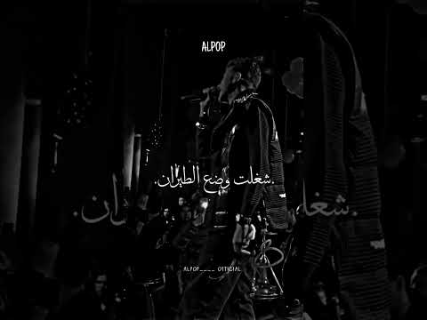 ياللي بتشتم في الحالات