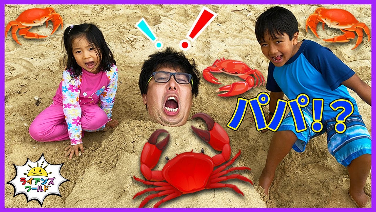 【ハワイ】クアロア・ランチのビーチで大はしゃぎ♪