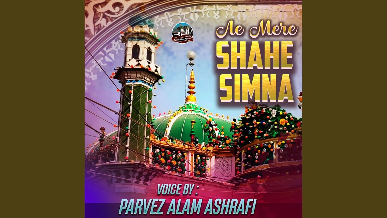 Ae Mere Shahe Simna - YouTube