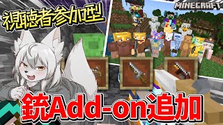 【#マイクラ参加型 】🎀✨ゼロから始まるマイクラ生活✨🎀 第9回 《シーズン2》 #Vtuber