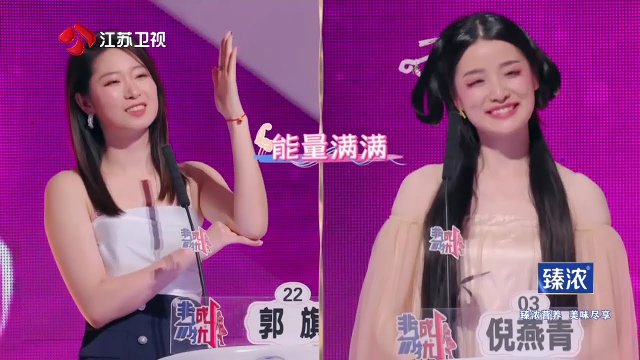 非诚勿扰 Part2 男嘉宾认为浪漫是爱情不可缺少的一部分，他能牵手成功吗？ 20240406