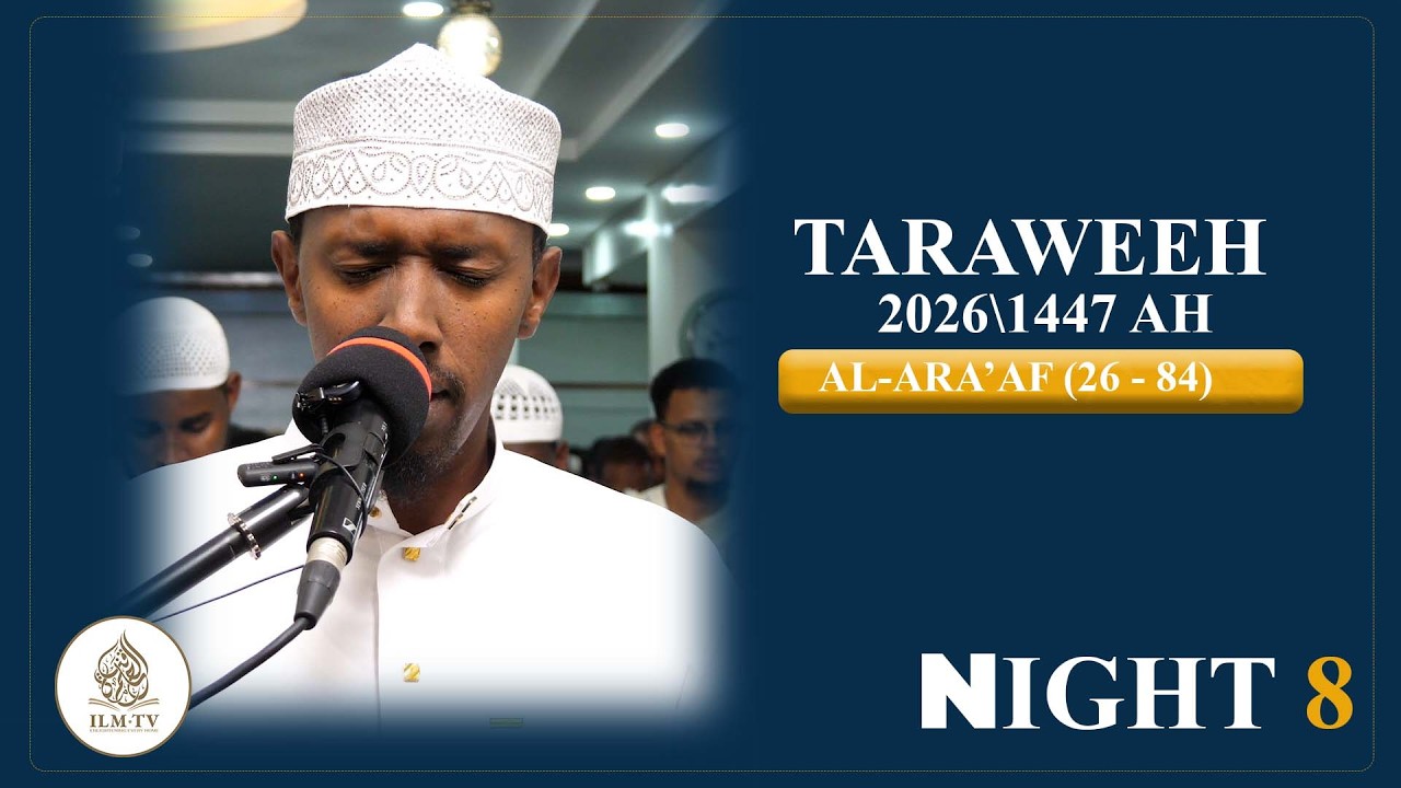 Taraweeh 2026\1447 AH || Al-Ar'af  (26-84) || Night 8 || Qari Yahya Mohamed