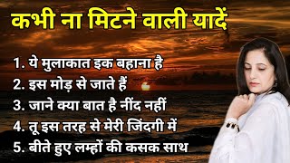 Download Lagu OLD IS GOLD | Old Hindi Songs | हिंदी पुराने गीत | Lata mangeshkar | Mohammad Rafi | Kishore Kumar MP3